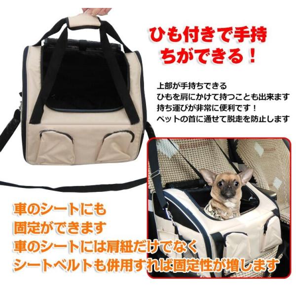 犬 キャリー 車 キャリーバッグ 犬用 ドライブシート 猫 キャリーケース ドッグバッグ 防水 ペット Pt006 Buyee Buyee Jasa Perwakilan Pembelian Barang Online Di Jepang