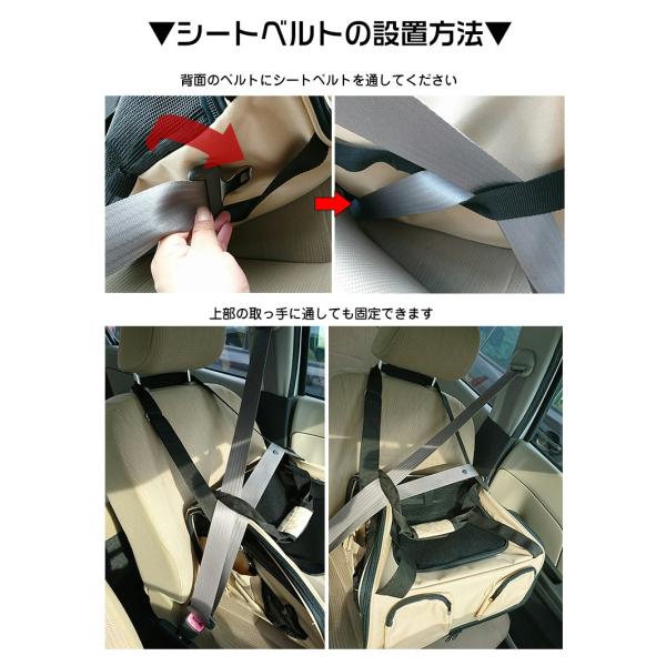 犬 キャリー 車 キャリーバッグ 犬用 ドライブシート 猫 キャリーケース ドッグバッグ 防水 ペット Pt006 Buyee Buyee Japanese Proxy Service Buy From Japan Bot Online