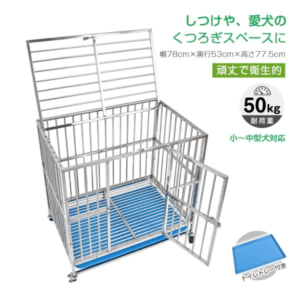 【新品】大型犬 ケージ 犬 ゲージ キャスター 屋根 トイレトレー 屋内 中型犬 新品】大型犬 ケージ 犬 ゲージ キャスター 屋根 トイレトレー