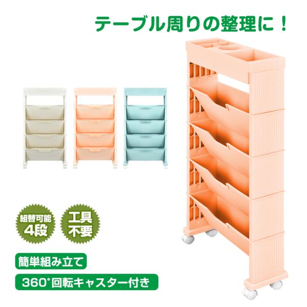 マガジンラック Amazon.co.jp: ottostyle.jp マガジンラック 幅60cm 【Aタイプ