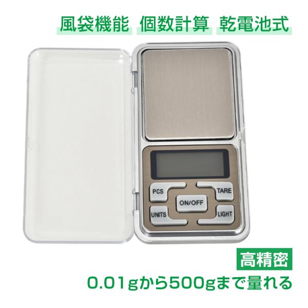 ■最小0.01gから最大500gまで量れる高精密デジタルスケール！■コンパクトなサイズで、持ち運びにも便利です。■保護カバー付きで、ポケットに入れた際も誤作動や破損を防ぎます。■便利な風袋機能付き。個数計算や5種類の単位に切り替えも可能。■...