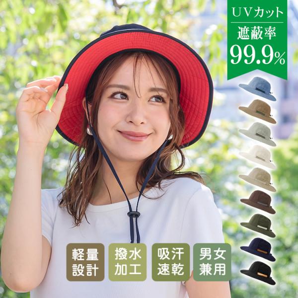 サファリハット 帽子 ハット 撥水 マリンハット 遮光 UVカット 日焼け 登山 メンズ レディース 折り畳み 軽量 吸汗 速乾 あご紐付き 男女兼用 sg167