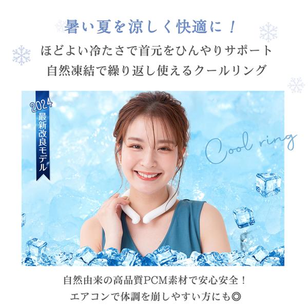 �l�b�N�N�[���[ �N�[�������O 2026 �ŋ� �A�C�X�l�b�N�����O ��|�� 18�x �q�� �⊴�O�b�Y �ۗ�� �����΍� 28�x �񌳗�₵ �M���Ǒ΍� ������� ���i�摜2