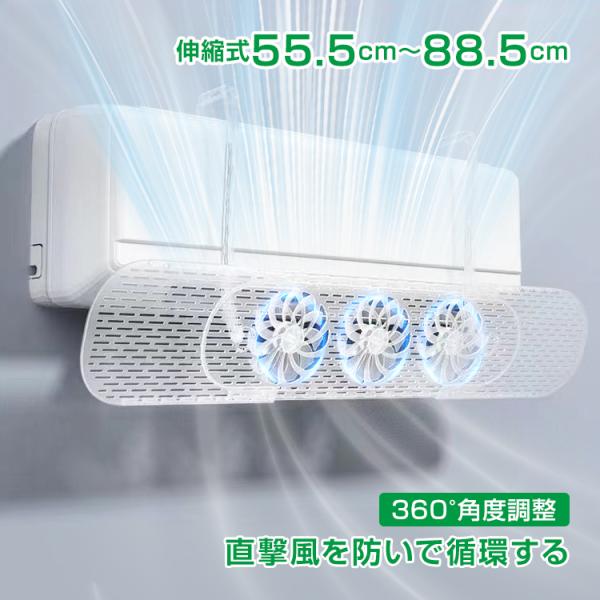 エアコン風よけカバー 風避けカバー 風除けカバー 風向きパネル