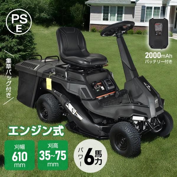 Kawasaki SRM972VH 芝刈り機 18.0馬力 エンジン式 乗用 草刈機 草刈り機 草刈り 芝刈機 強力 6馬力