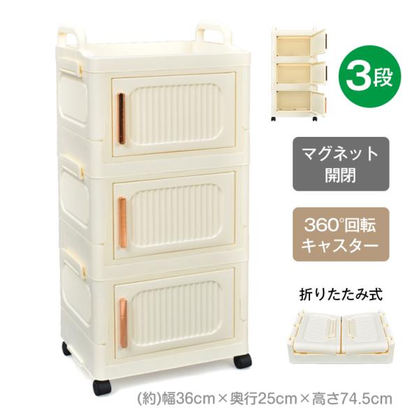 3段収納　押入収納 楽天市場】収納ケース 押入れ収納ケース 3段 引き出し