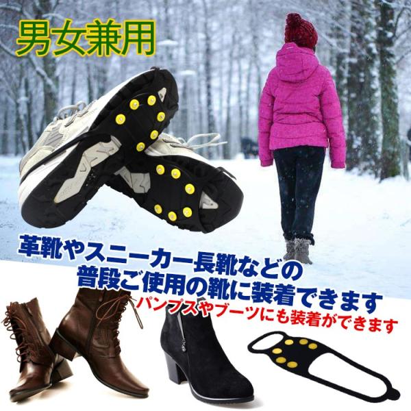 靴 滑り止め メンズ スニーカー 雪道 凍結 雪国 スノースパイク 6本爪 男女兼用 靴底 簡易 アイゼン 転倒防止 アイススパイク シューズスパイク Sh007 Buyee Buyee 提供一站式最全面最專業現地yahoo Japan拍賣代bid代拍代購服務 Bot Online