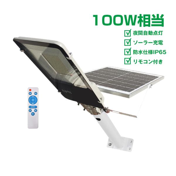 LEDソーラー街灯 ガーデンライト ソーラー充電 外灯 駐車場 楽天市場】【10/4〜5％OFF】【送料無料】 LEDソーラー街灯