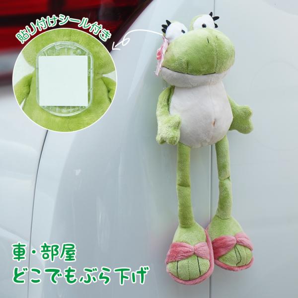 【本日発送可能】 カエル ぬいぐるみ ステッカー付【お値下げ◎】 楽天市場】蛙のぬいぐるみ カエルのぬいぐるみ 可愛い