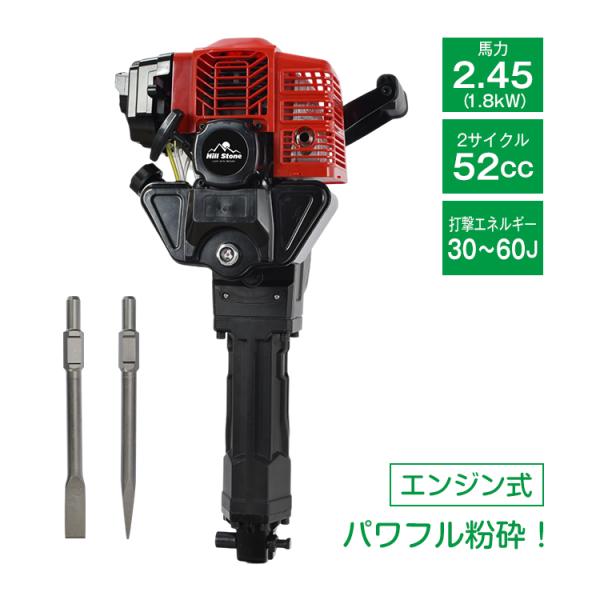 【日本未発売】HAMMER　ハンマーウィンドブレーカー　3XLサイズ エンジンブレーカー エンジン式 ブレーカー はつりハンマー ジャック