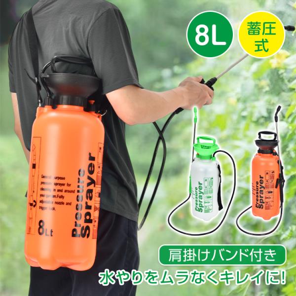 噴霧器　スプレイヤー　肩掛けタイプ　TH-8M （８Lタイプ）　テクノ株式会社製　本格プロ仕様品　説明書付き　３回使用（１回に１時間弱）のみの美品です。詳細は説明欄をお読みください lucky9_wk023
