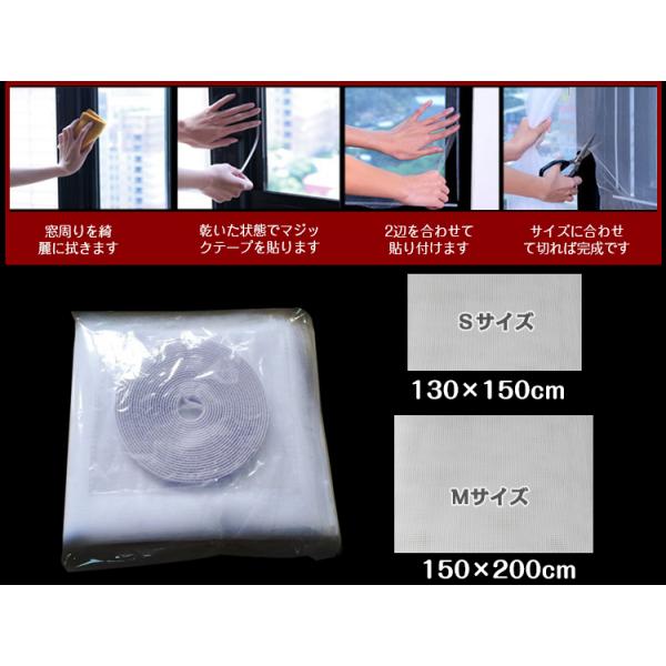 今だけ3個以上SALE 万能網戸 面ファスナー mサイズ簡単取り付け 防虫網 通気性 虫除けネット メッシュ簡易網戸 魅力の zk019m 今だけ3個以上SALE 万能網戸 面ファスナー mサイズ簡単取り付け 防虫網 通気性 虫除けネット メッシュ簡易網戸 魅力の zk019m