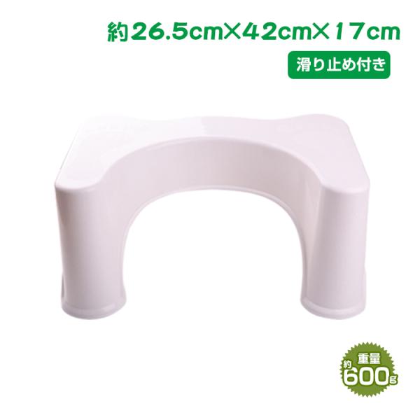 ■トイレで使える踏み台です■滑り止めがついているのでずれにくいです■お子様のトイレレーニングにも使えます■妊婦さんやお年寄りの負担を軽減します【商品内容】トイレの踏み台【サイズ】26.5cm×42cm×17cm【カラー】ホワイト【重量】0....