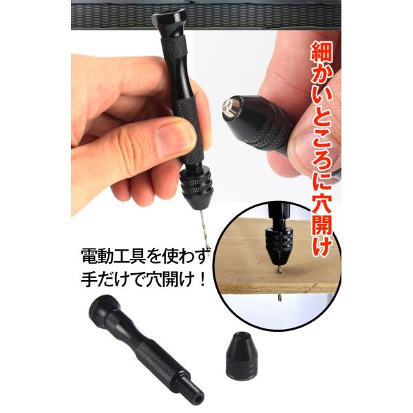 ハンドドリル 穴開け 木材 プラスチック 金属 電動工具不要 金属 汎用 穴径 クラフト 工具 ハンドクラフト Zk174 Buyee 日本代购平台 产品购物网站大全 Buyee一站式代购 Bot Online