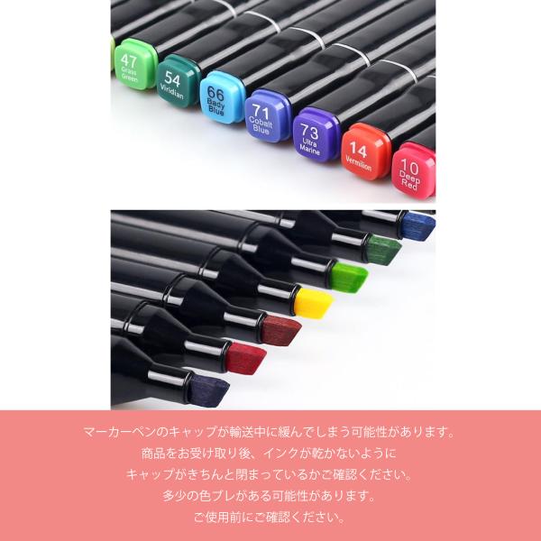 マーカーペン セット 40色 イラスト用マーカー サインペン マーカー