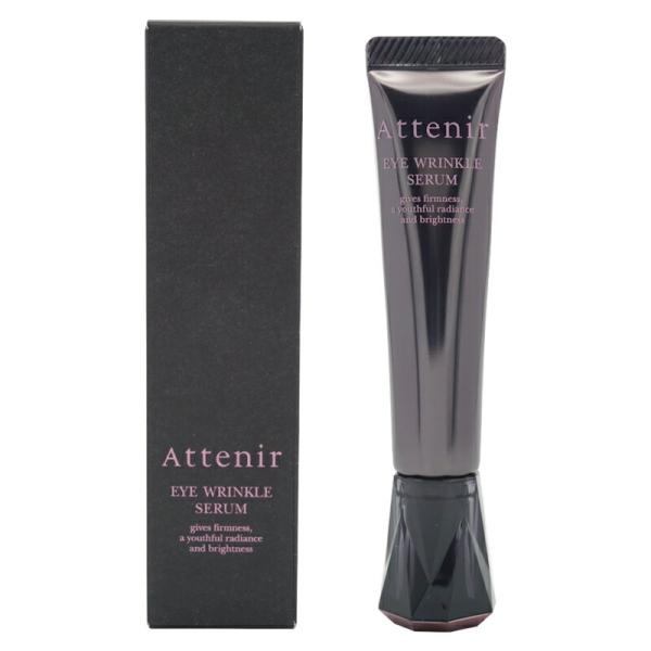 アテニア 公式 アイクリーム アイ リンクルセラム 医薬部外品 Attenir アイセラム 目元クリーム アイケア シワ改善 しわ 目元美容液  リンクルケア