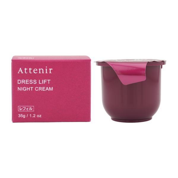 Attenir アテニア ホワイト リフト ジェネシス ドレスリフト 未使用 DRESS LIFT（ドレスリフト）｜薬用エイジングケアライン