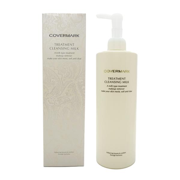 COVERMARK カバーマーク トリートメント クレンジング ミルク