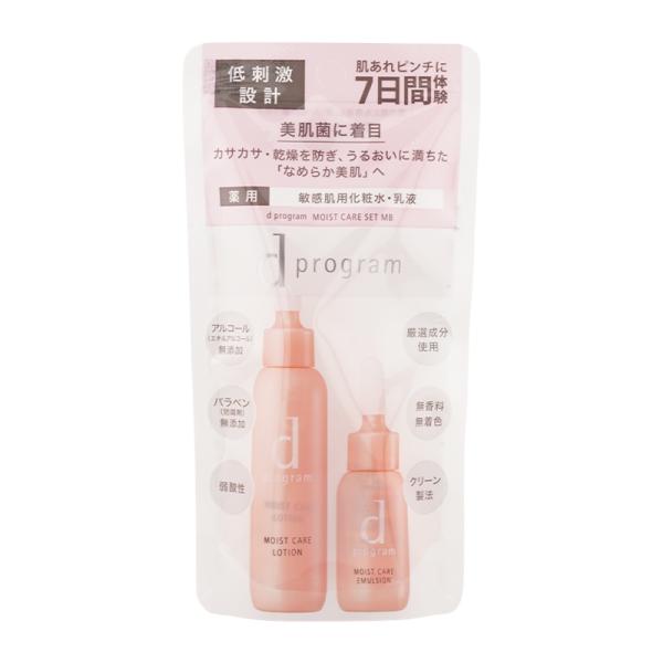 dプログラム モイストケア 化粧水 乳液 資生堂認定オンラインショップ】 d プログラム モイストケア