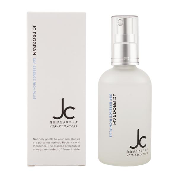 JCプログラム JC 3GF エッセンス リッチ プラス 2本 JC 3GF エッセンス リッチ プラス-自由が丘クリニックドクターズ