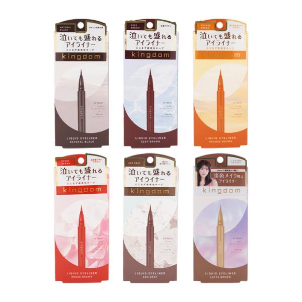 Kingdom kingdom キングダム リキッドアイライナーR1 本体 [6種類から