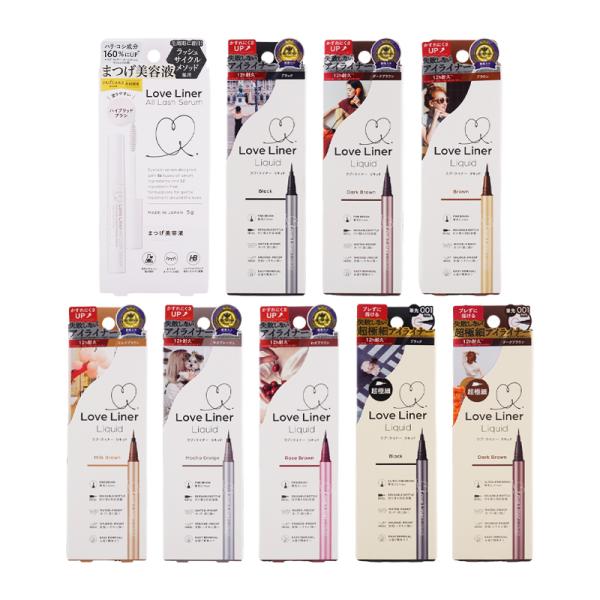 5個セット  ラブ・ライナー リキッド Love Liner ラブ ライナー リキッドアイライナーR5 本体 [9種類