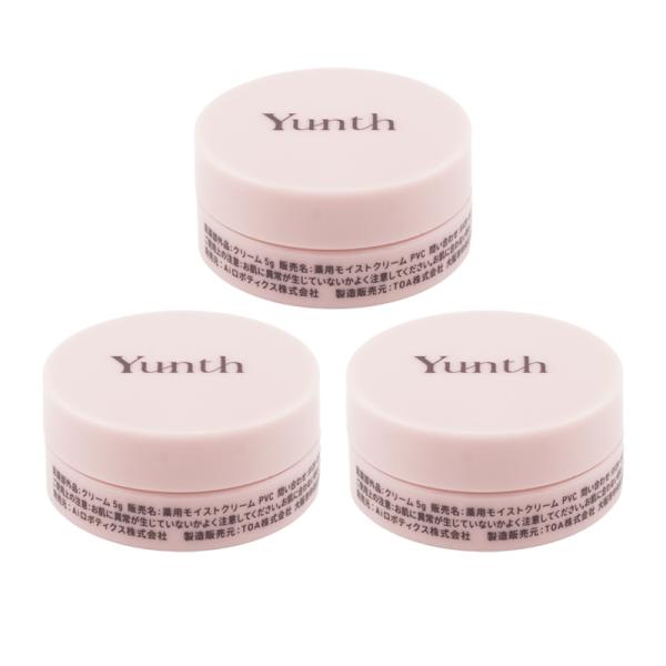 【新品】Yunth Hydrating Cream 3個セット Yunth [3個セット]Yunth ユンス 生ビタミンC クリーム 5g