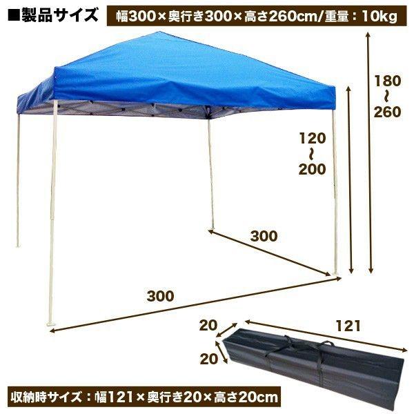 テント タープ タープテント 3m 300 ワンタッチテント 日よけ Uv加工 コンパクト 収納バッグ付 ワンタッチタープテント 3 0m スチール テントaf3x3 Buyee Buyee Japanese Proxy Service Buy From Japan Bot Online