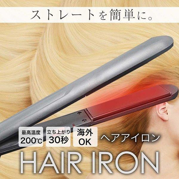 ヘアアイロン ストレートヘアアイロン セラミックプレート クッション機構 ダメージ防止 開閉ロック機構 ヘアアイロンhs 302 Buyee Buyee Japanese Proxy Service Buy From Japan Bot Online