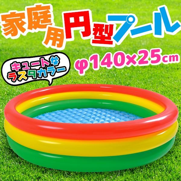 ビニールプール 丸型プール 家庭用 プール エアープール 円形 幼児プール 子供用 キッズ 140cm ベビープール 水遊び ###プール017223NPF### /【Buyee】 ビニールプール 丸型プール 家庭用 プール エアープール 円形 幼児プール 子供用 キッズ 140cm ベビープール 水遊び ###プール017223NPF### /【Buyee】