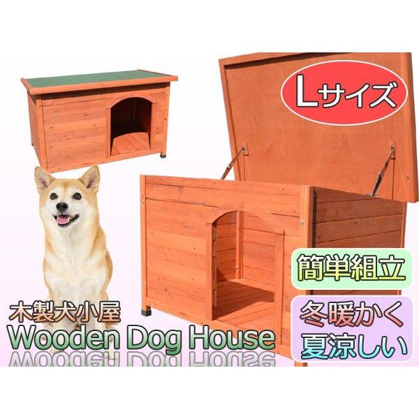 屋根開閉式 大型 木製ペットハウス 犬小屋 中 大型犬 木製犬小屋jld002m Jld002m ラッキークラフトショッピング 通販 Yahoo ショッピング