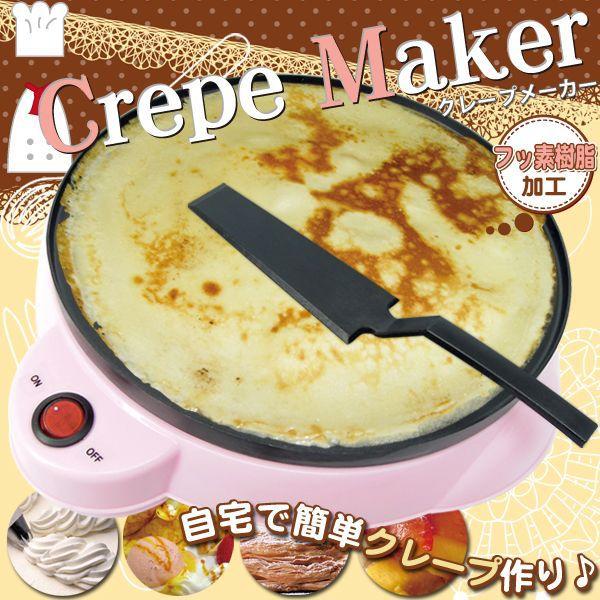 クレープメーカー 電気クレープメーカー クレープ焼き器 フッ素樹脂加工 ホットプレート クレープks 315c Buyee Buyee Japanese Proxy Service Buy From Japan Bot Online