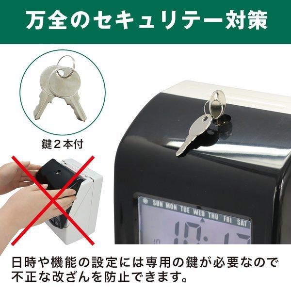 タイムレコーダー レコーダー 本体 タイムカードレコーダー
