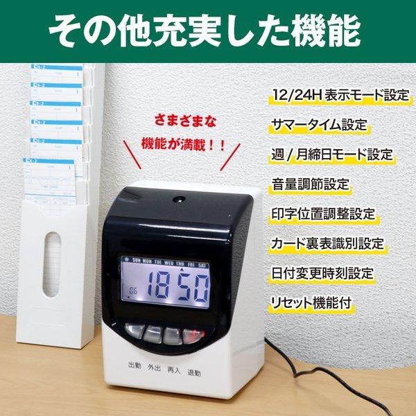 タイムカードレコーダー 送料無料 タイムカードレコーダー タイムレコーダー タイム