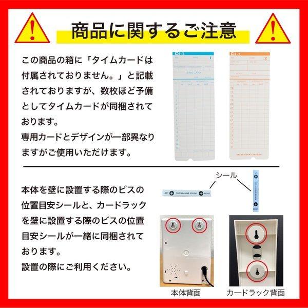 タイムレコーダー レコーダー 本体 タイムカードレコーダー
