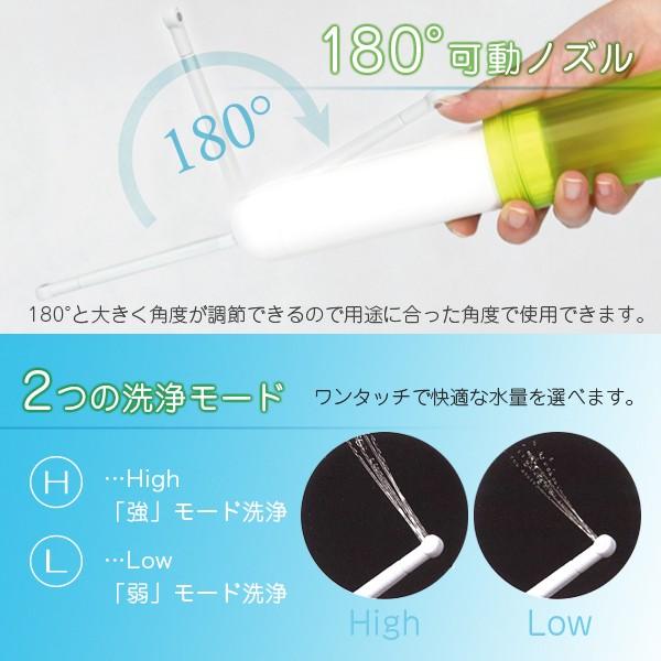 携帯ウォシュレット 簡易ウォシュレット トラベル 旅先での携帯用おしり洗浄器 携帯洗浄機sb 9502 Buyee Buyee Japanese Proxy Service Buy From Japan Bot Online