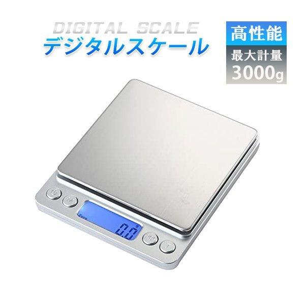͂ fW^ fW^XP[ Lb` XP[ vʊ 0.1g P 3000g obNCg  RpNg I[gIt ܈ ###3000G-SL###