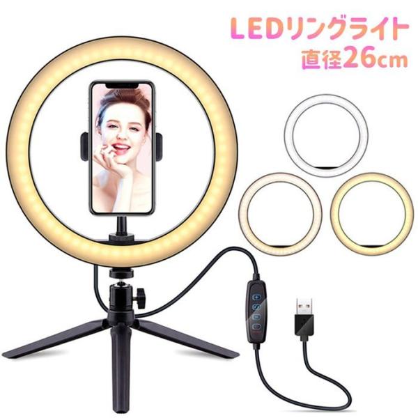 自撮りライト 携帯電話アクセサリの通販 価格比較 価格 Com