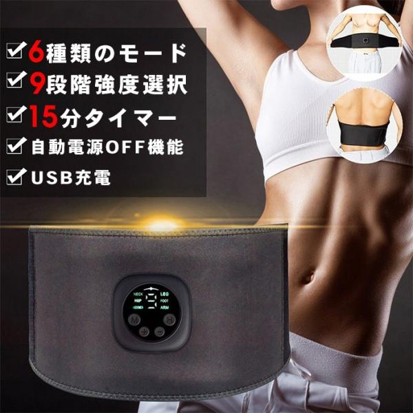EMS腹筋ベルト 最新型 EMSトレーニングベルト ジェルシート不用