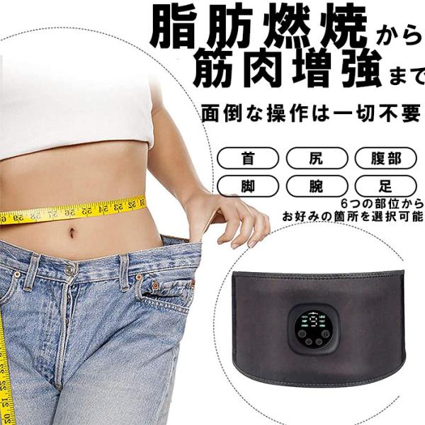 値下げ⭐︎EMSトレーニングベルト ブラック EMS GEAR: HEALTH｜MTG ONLINESHOP