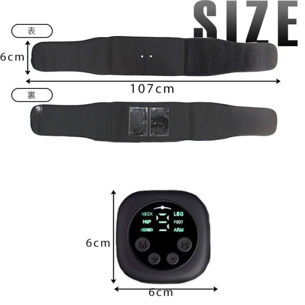 EMSトレーニングベルト ブラック EMS腹筋ベルト 最新型 EMSトレーニングベルト ジェルシート不用 腹筋