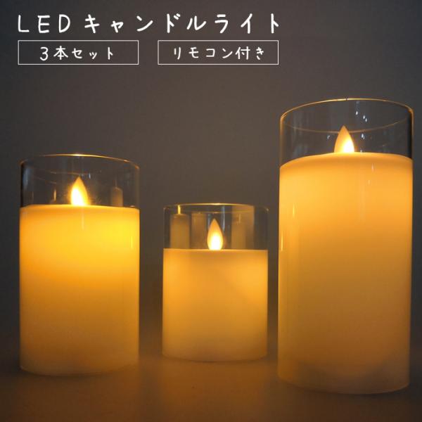 X LED LhCg 3{Zbg Rt OXX Lh Cg 낤 Ɩ e[uv dr  ###XC3PC-10D-###
