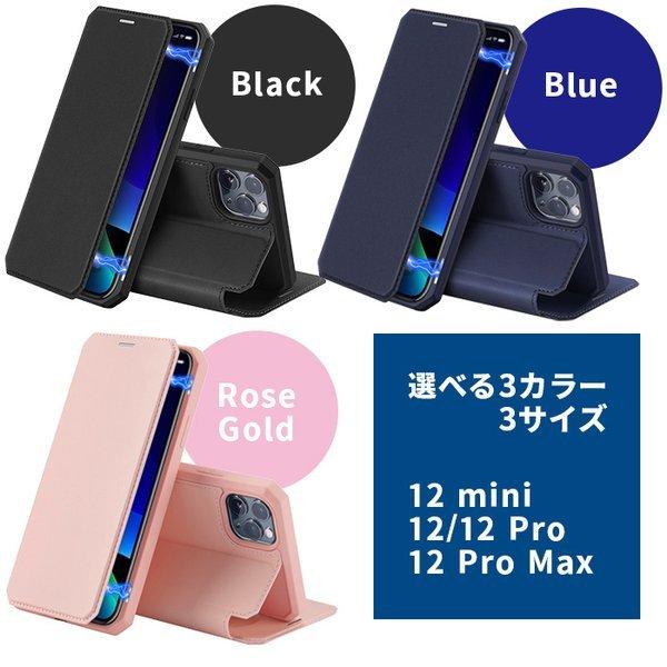 【アップル】iPhone12 本体　ケース付き Lace Ladies スタンド付き iPhoneケース iPhone12 ケース iphone