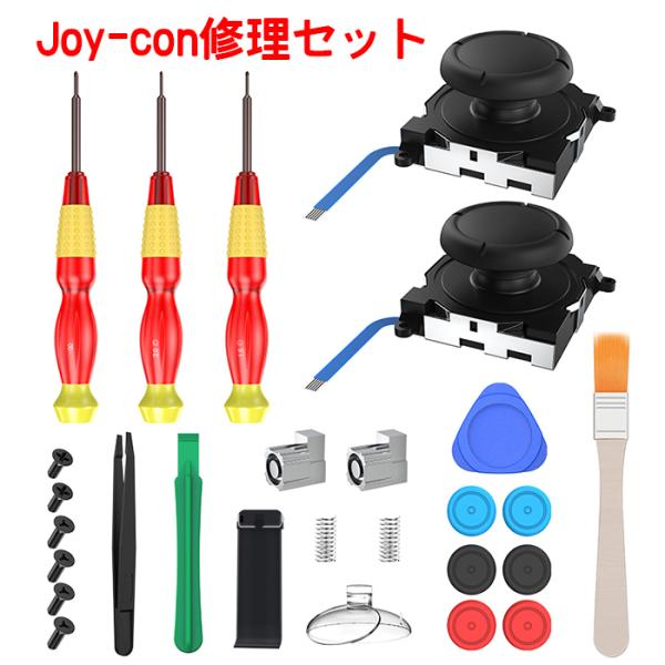 Nintendo Switch XCb` Rg[[ Joy-Con WCR CZbg ݊ E CLbg XeBbN H  p[c ###CZbgTZ-20PC###