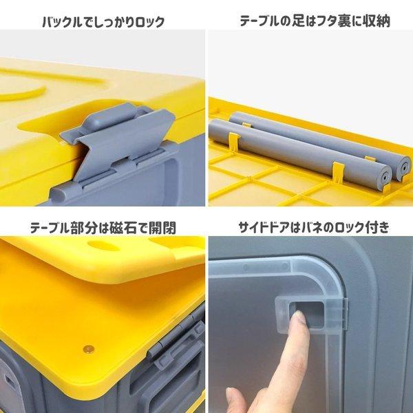 コンテナボックス 68L テーブル付き 収納ボックス クーラーボックス