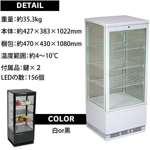 4面ガラス冷蔵ショーケース Ledライト付 95l 業務用 冷蔵庫 店舗 タテ型 ディスプレイクーラー 冷蔵庫t95f R Buyee Buyee Japanese Proxy Service Buy From Japan Bot Online