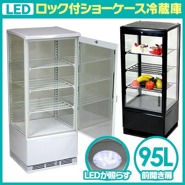4面ガラス冷蔵ショーケース Ledライト付 95l 業務用 冷蔵庫 店舗 タテ型 ディスプレイクーラー 冷蔵庫t95f R Buyee Servis Zakupok Tretim Licom Buyee Pokupajte Iz Yaponii