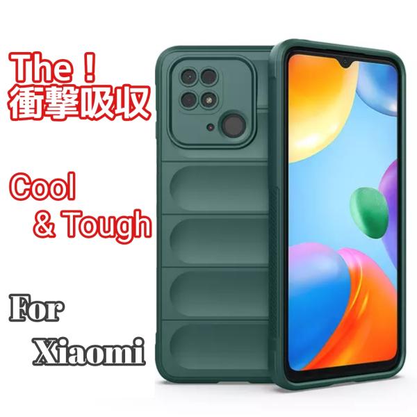 Xiaomi 11T/11T Pro アーマー TPU  カバー ケース Cover Case