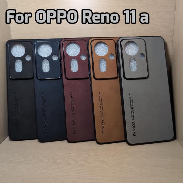 OPPO Reno11A シープスキン調 レトロ カバー ケース