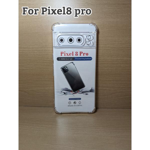 Google Pixel8pro クリア TPU  カバーストラップ
